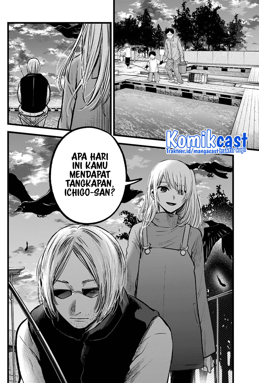 Oshi no Ko Chapter 84 Gambar 17