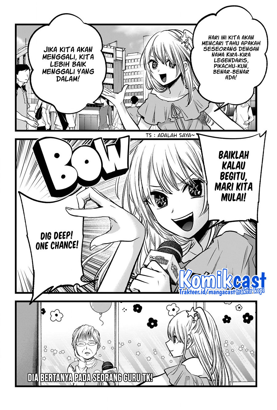 Oshi no Ko Chapter 84 Gambar 11