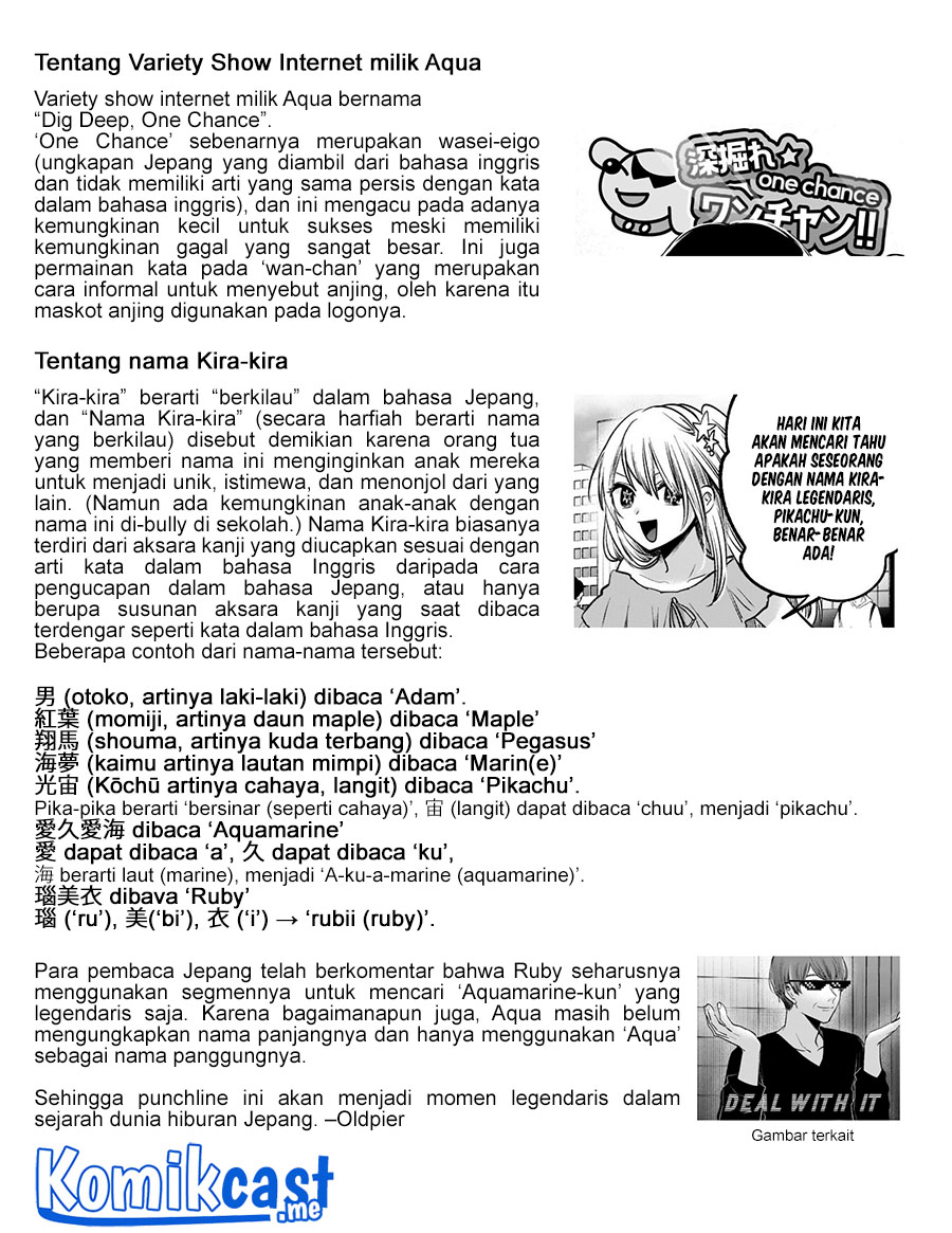 Oshi no Ko Chapter 84 Gambar 20