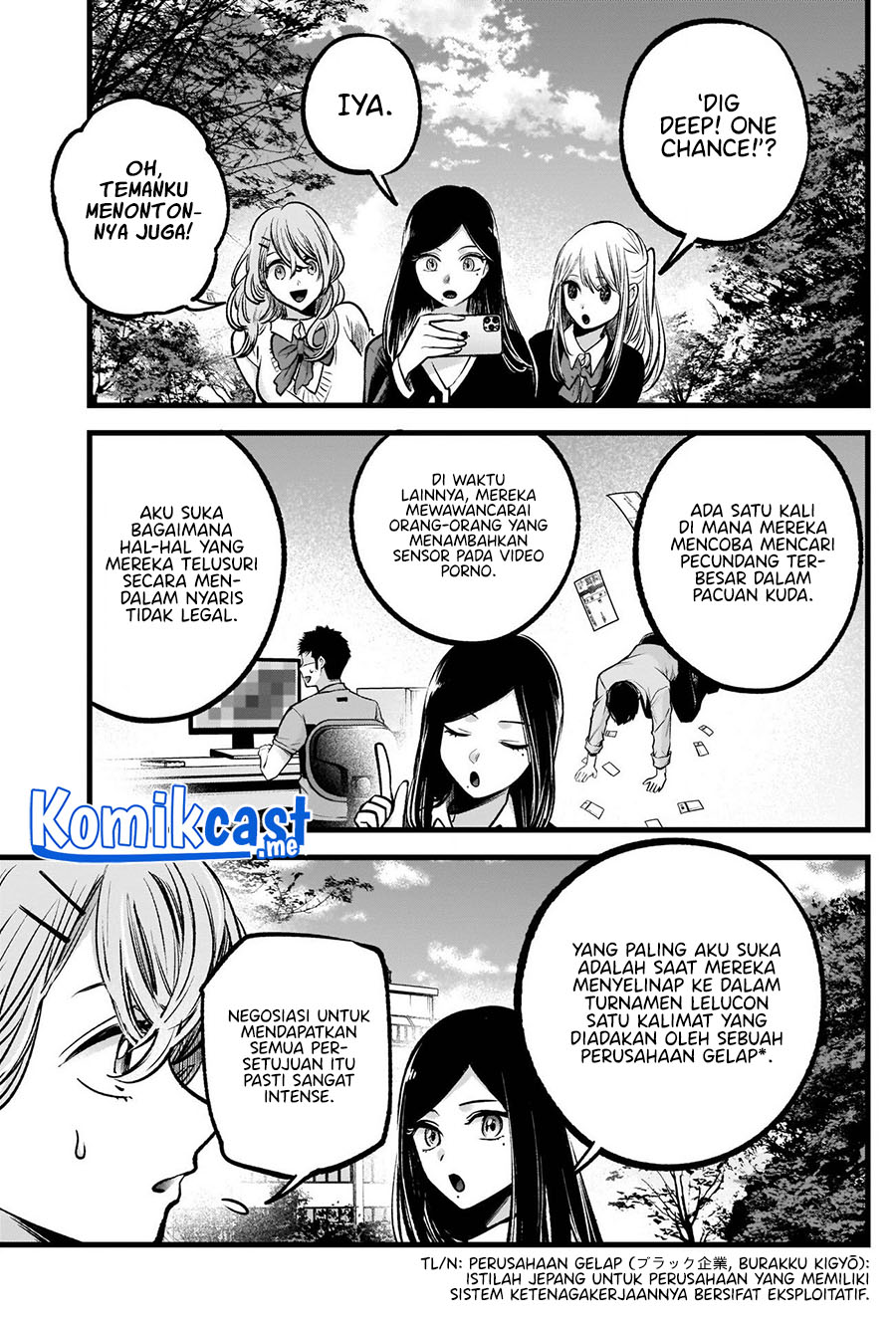 Oshi no Ko Chapter 84 Gambar 4