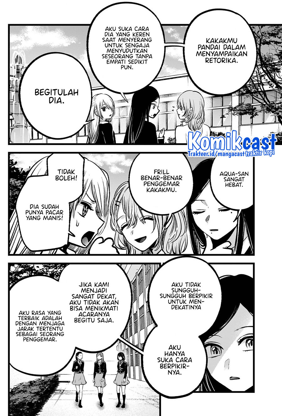 Oshi no Ko Chapter 84 Gambar 5