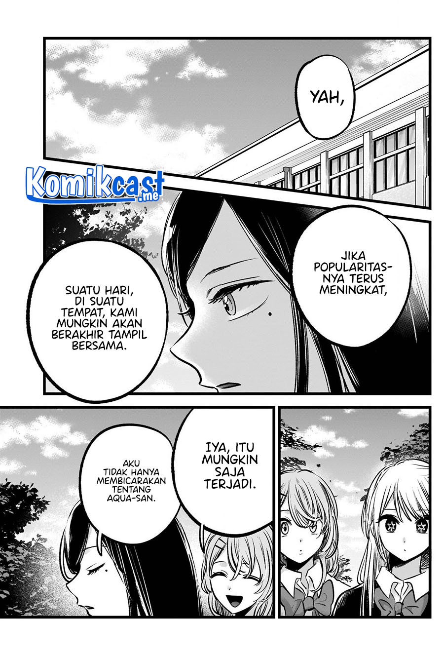 Oshi no Ko Chapter 84 Gambar 6