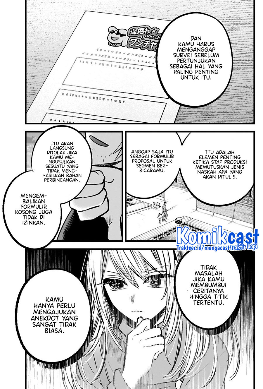 Oshi no Ko Chapter 85 Gambar 13