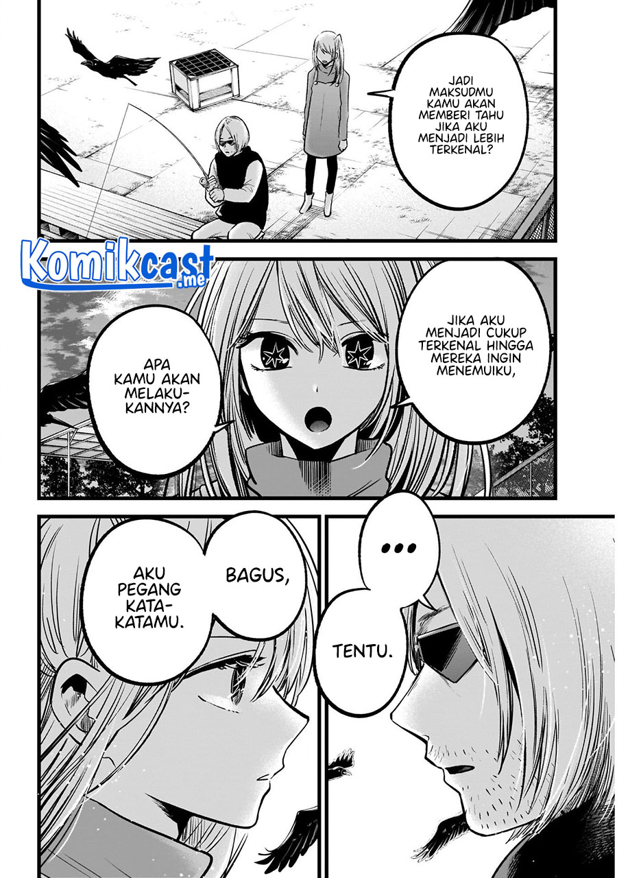 Oshi no Ko Chapter 85 Gambar 6