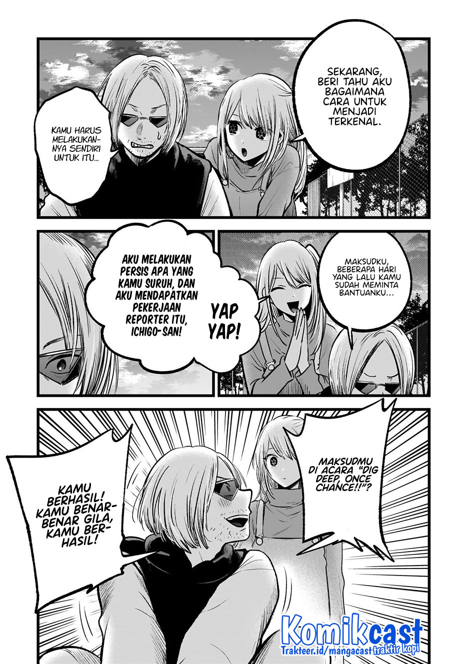 Oshi no Ko Chapter 85 Gambar 7