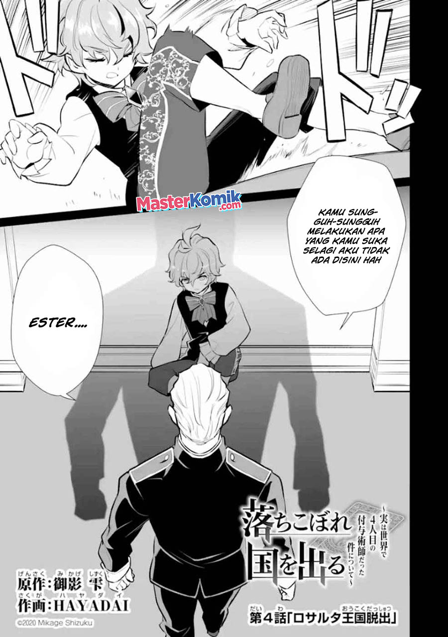 Manga After Being Deported From The Country, I Became The 4th Enchanter in The World Chapter 04 gambar nomor 2