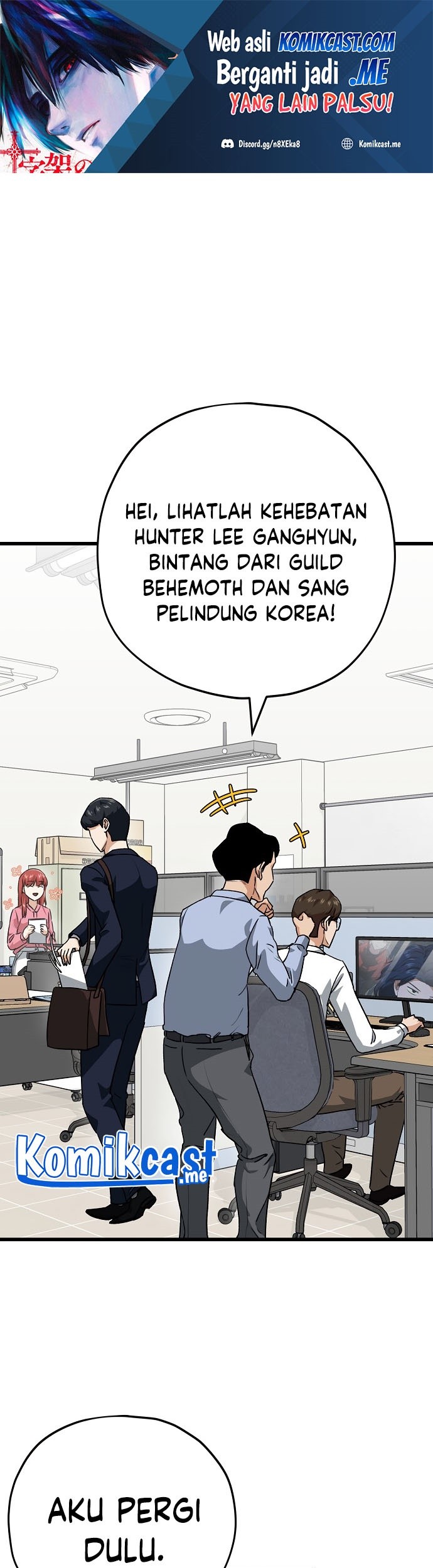 Manhwa My Dad Is Too Strong Chapter 93 gambar nomor 2