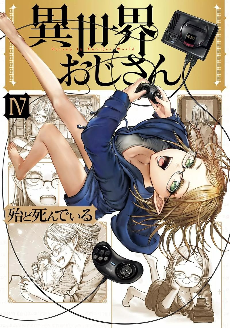 Manga Isekai Ojisan Chapter 19 gambar nomor 2