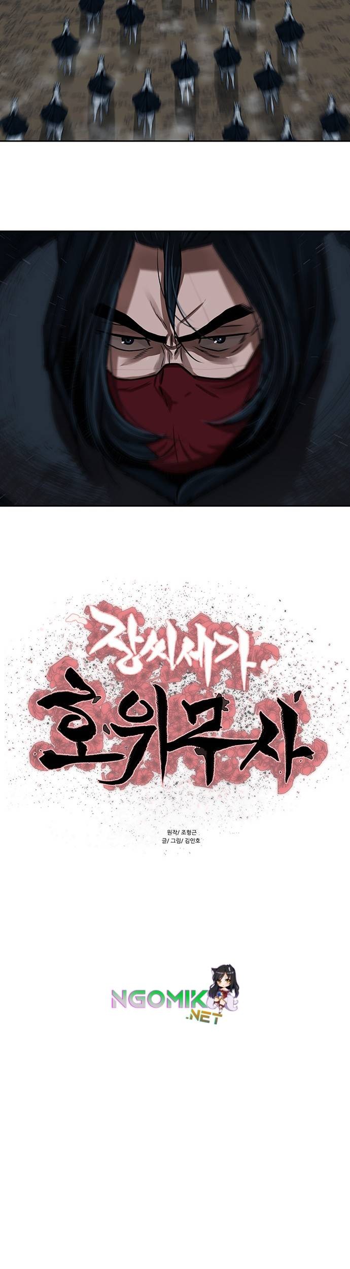 Escort Warrior Chapter 158 Gambar 6