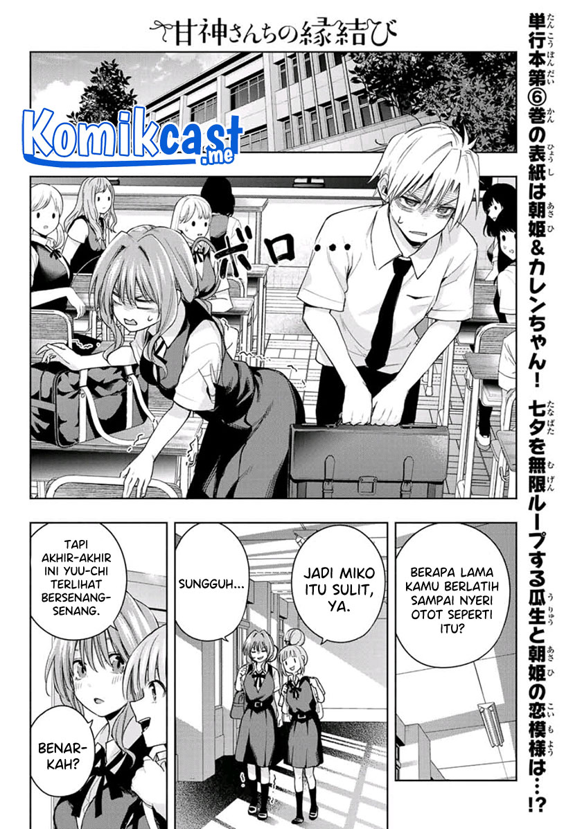 Amagami-san Chi no Enmusubi Chapter 59 Gambar 17