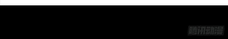 Da Xiang Wuxing Chapter 77 Gambar 28