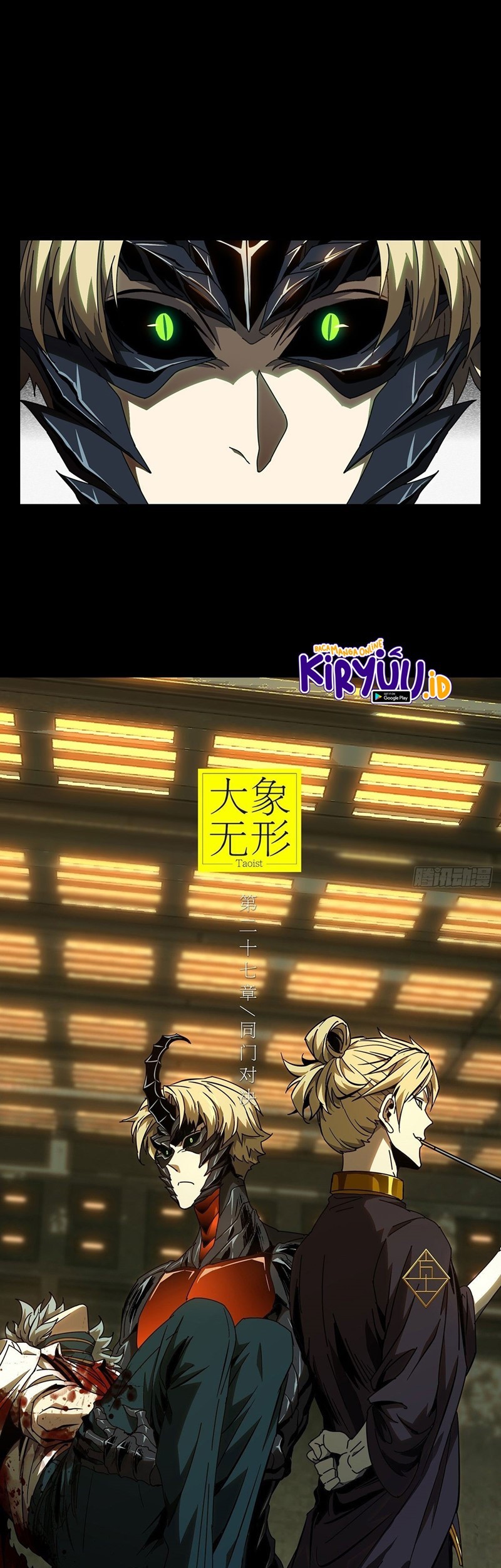 Manhua Da Xiang Wuxing Chapter 77 gambar nomor 2