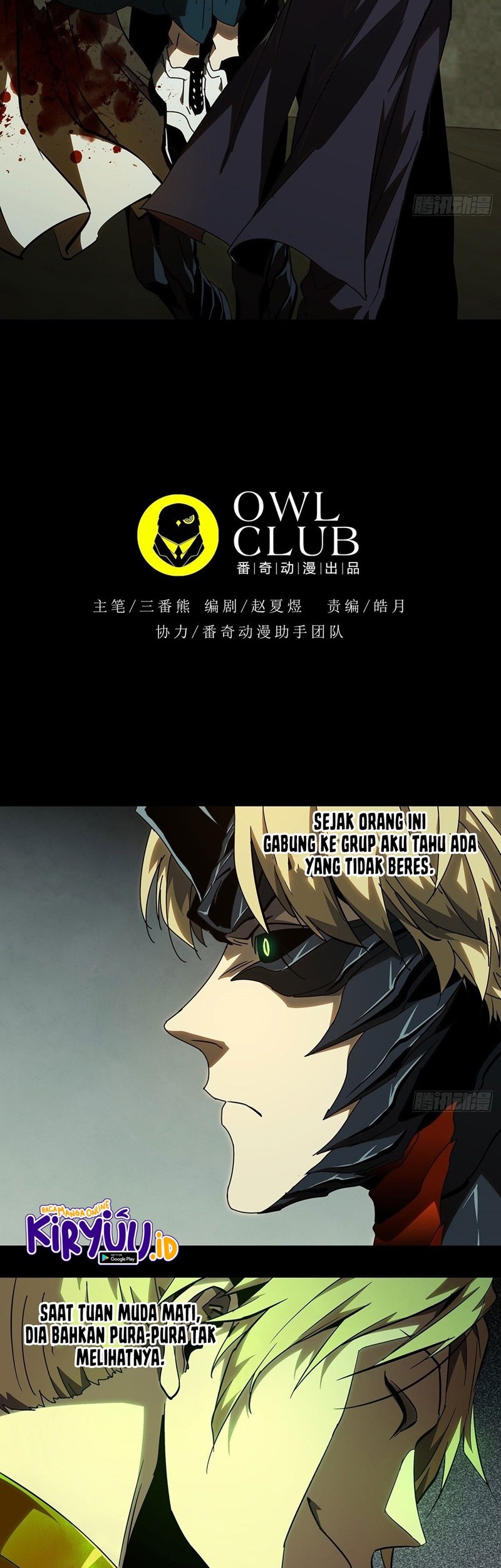 Da Xiang Wuxing Chapter 77 Gambar 3