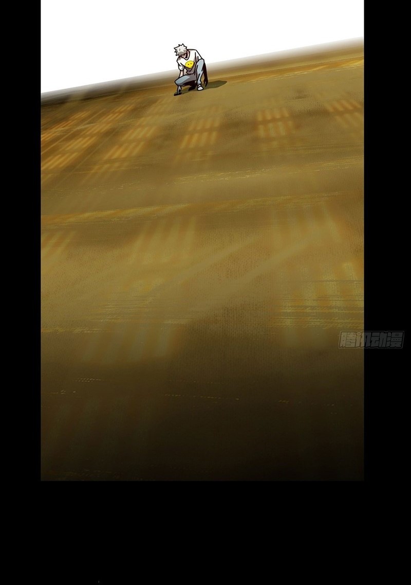 Da Xiang Wuxing Chapter 77 Gambar 22