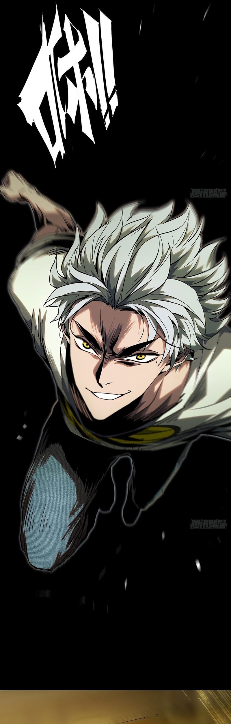 Da Xiang Wuxing Chapter 77 Gambar 23