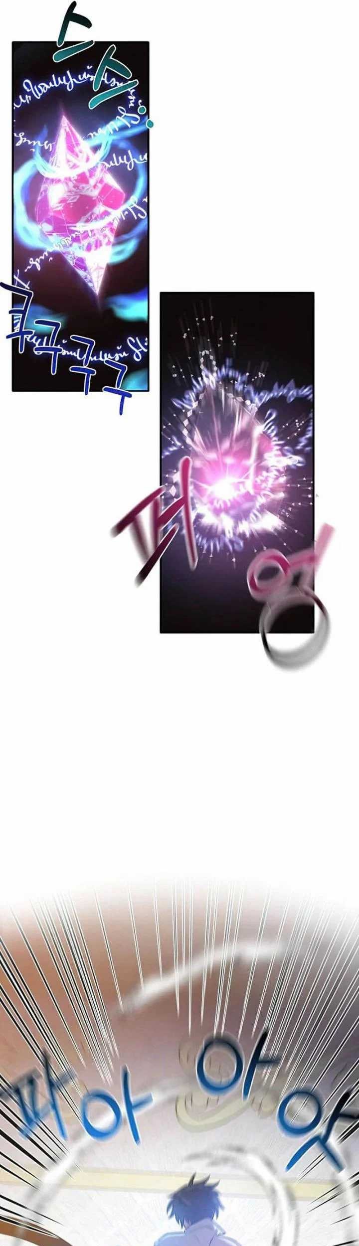 Legendary Youngest Son of the Marquis House Chapter 39 Gambar 37