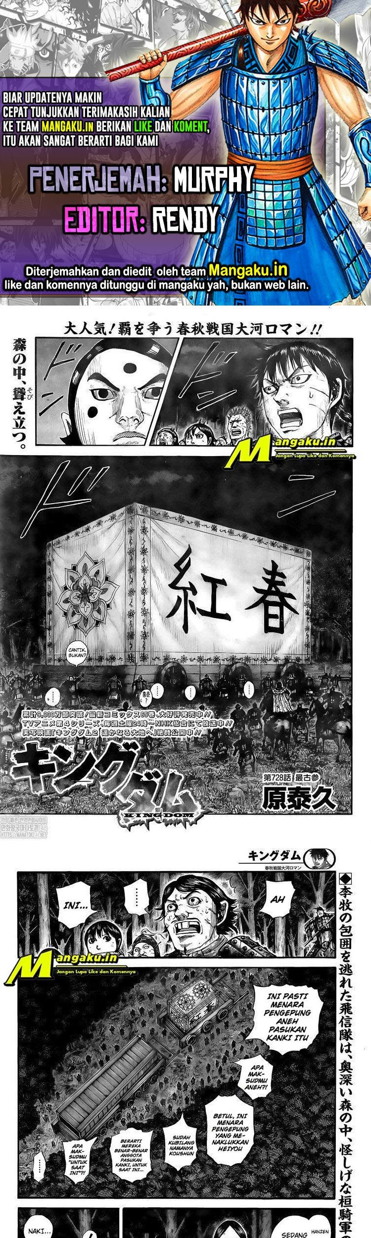 Komik Kingdom Chapter 728 gambar nomor 1