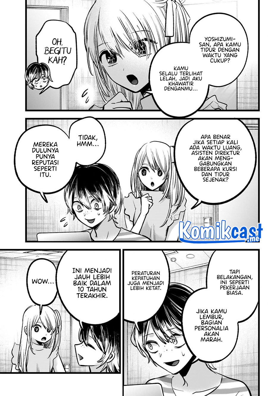 Oshi no Ko Chapter 86 Gambar 4