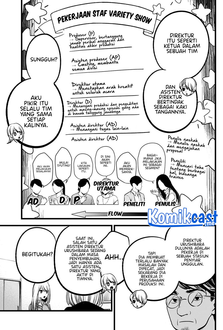 Oshi no Ko Chapter 86 Gambar 8