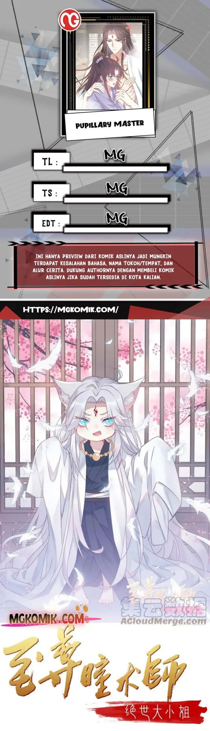 Komik Pupillary Master Chapter 312 gambar nomor 1