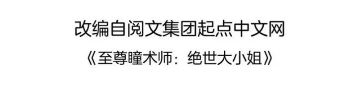 Manhua Pupillary Master Chapter 312 gambar nomor 2