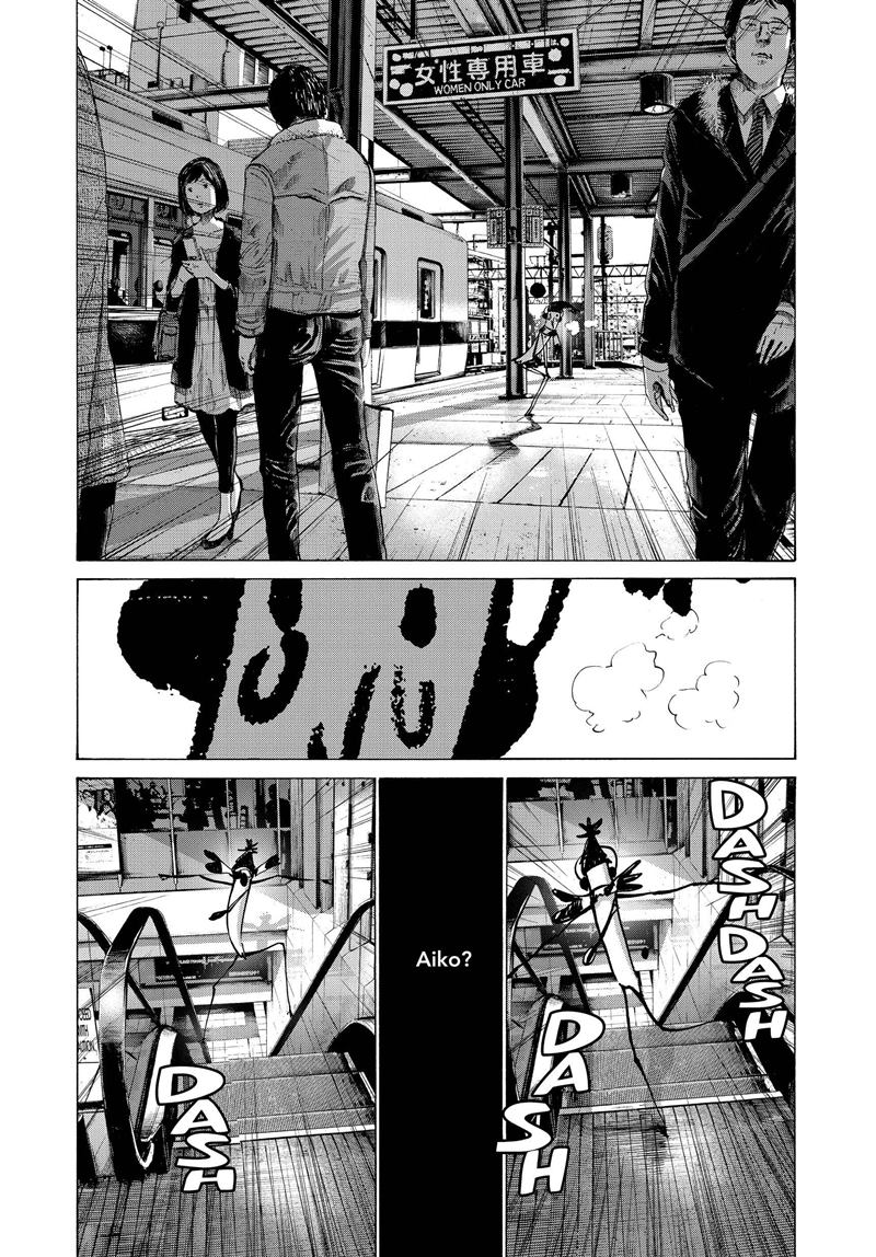 Oyasumi Punpun Chapter 73 Gambar 6
