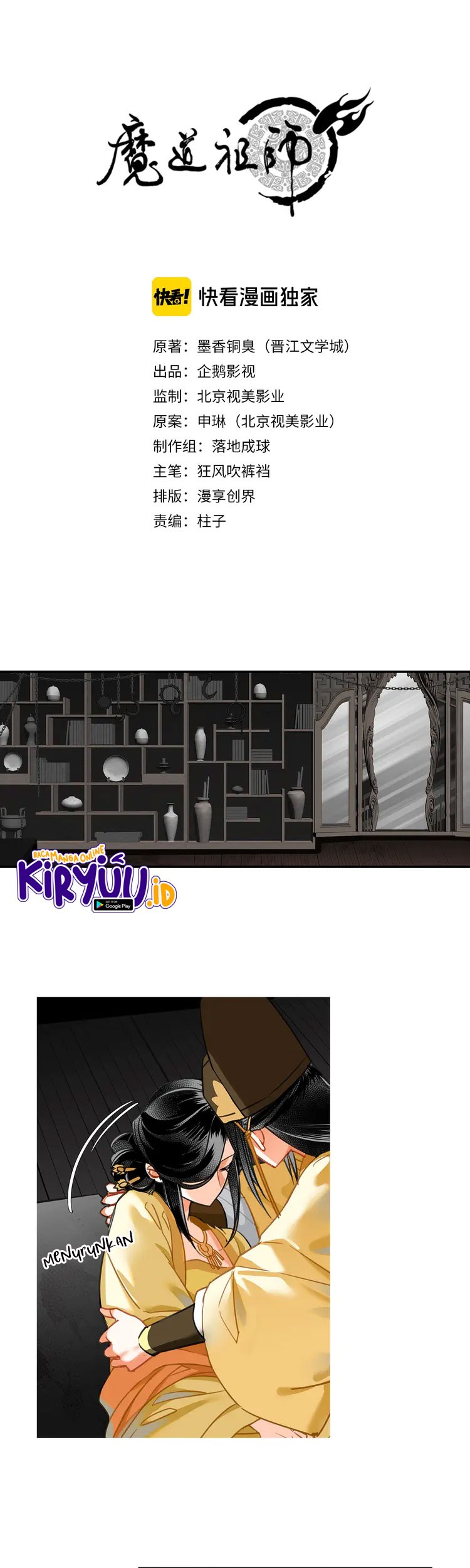 Manhua The Grandmaster of Demonic Cultivation Chapter 133 gambar nomor 2