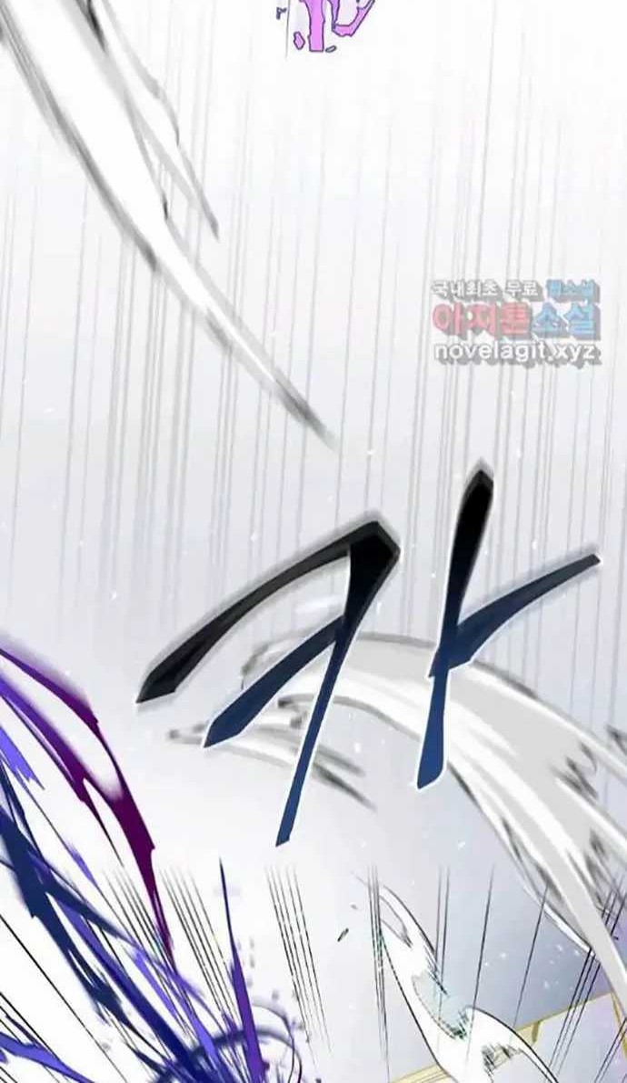 Leveling Up, By Only Eating! Chapter 105 Gambar 51