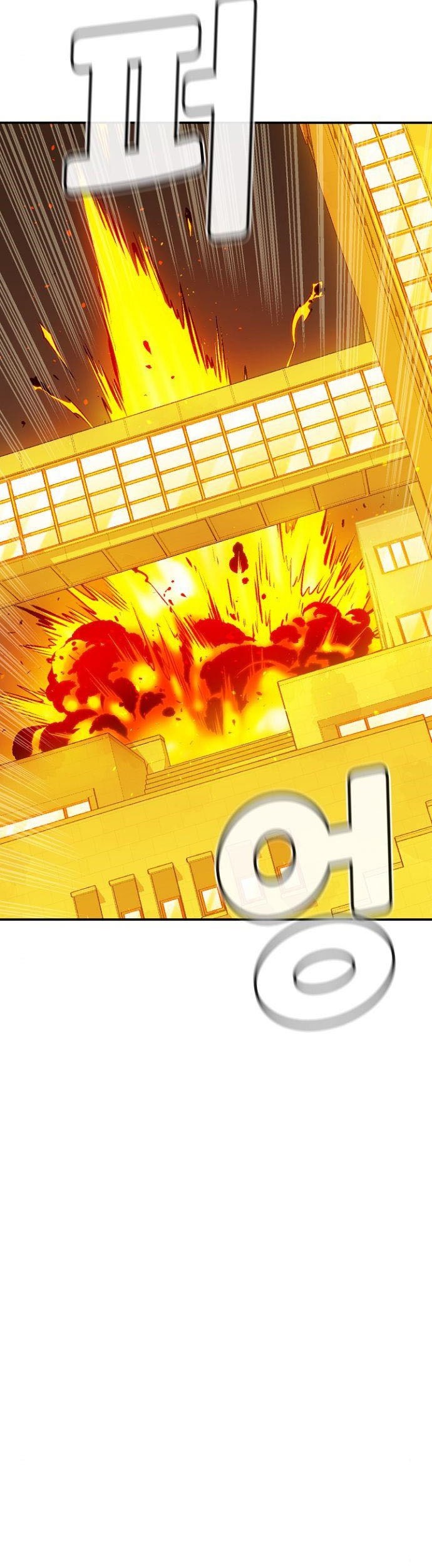 Alone Necromancer Chapter 51 Gambar 4