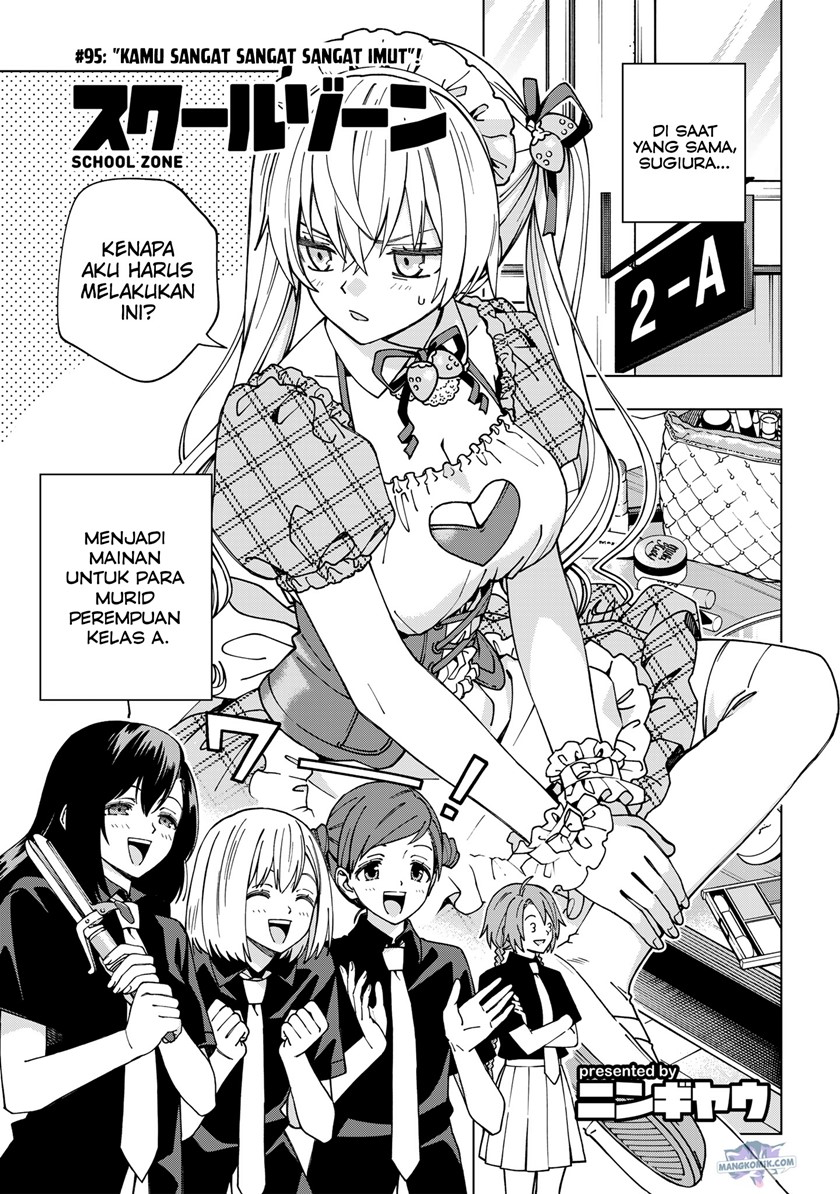 Manga School Zone (Ningiyau) Chapter 95 gambar nomor 2