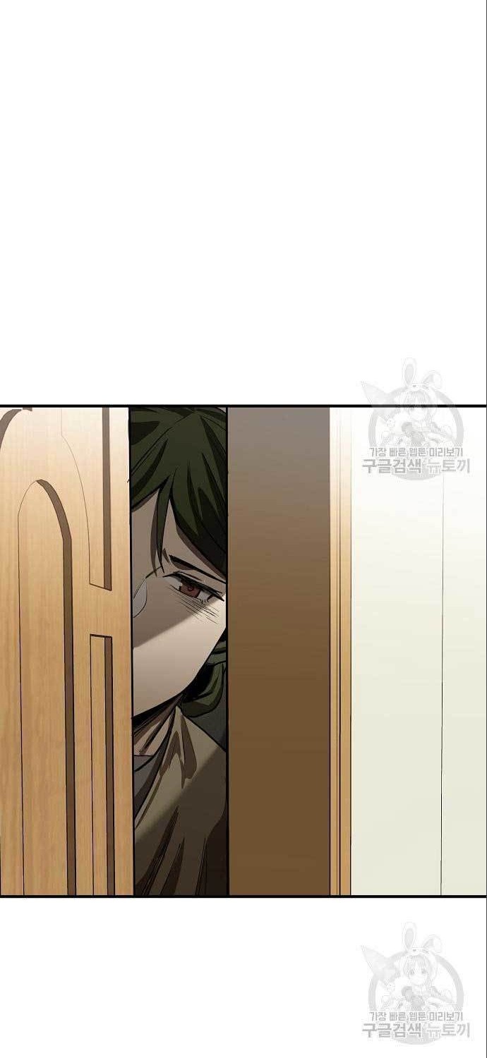 King MMA Chapter 12 Gambar 33