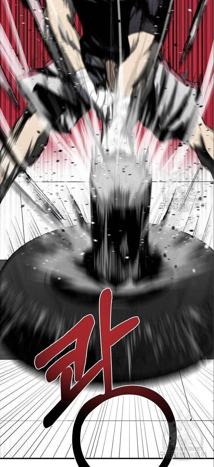 King MMA Chapter 12 Gambar 37