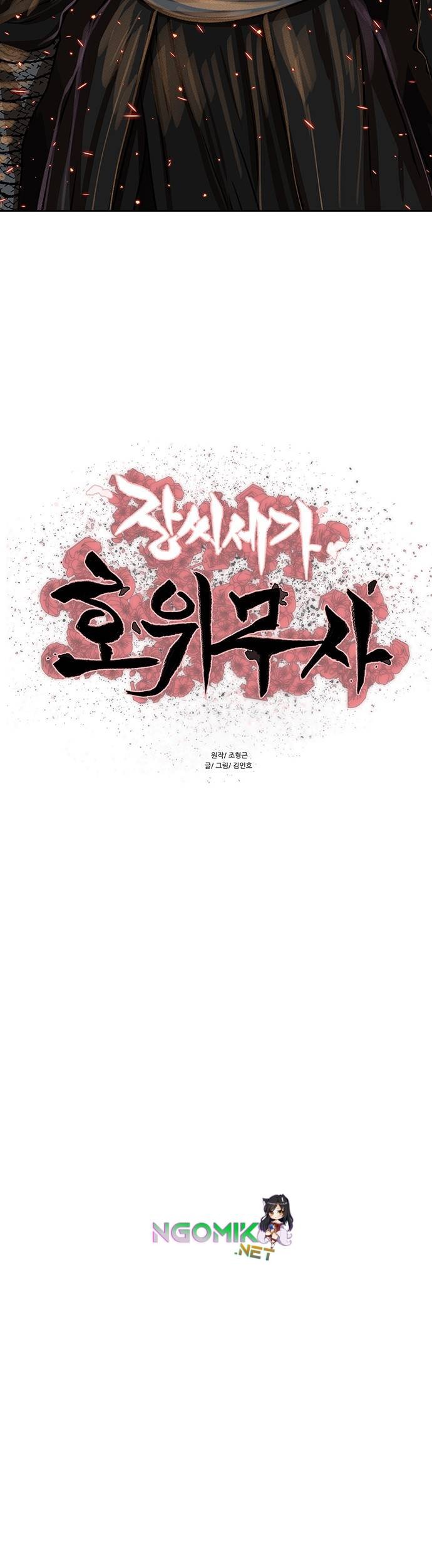 Escort Warrior Chapter 160 Gambar 6