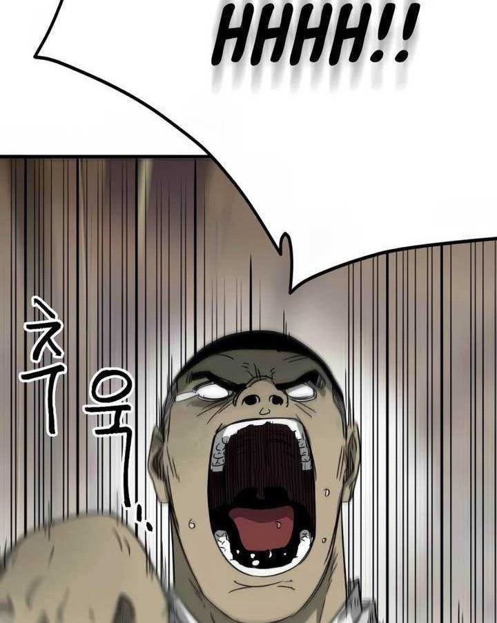 Infinite Level Up in Murim Chapter 82 Gambar 45