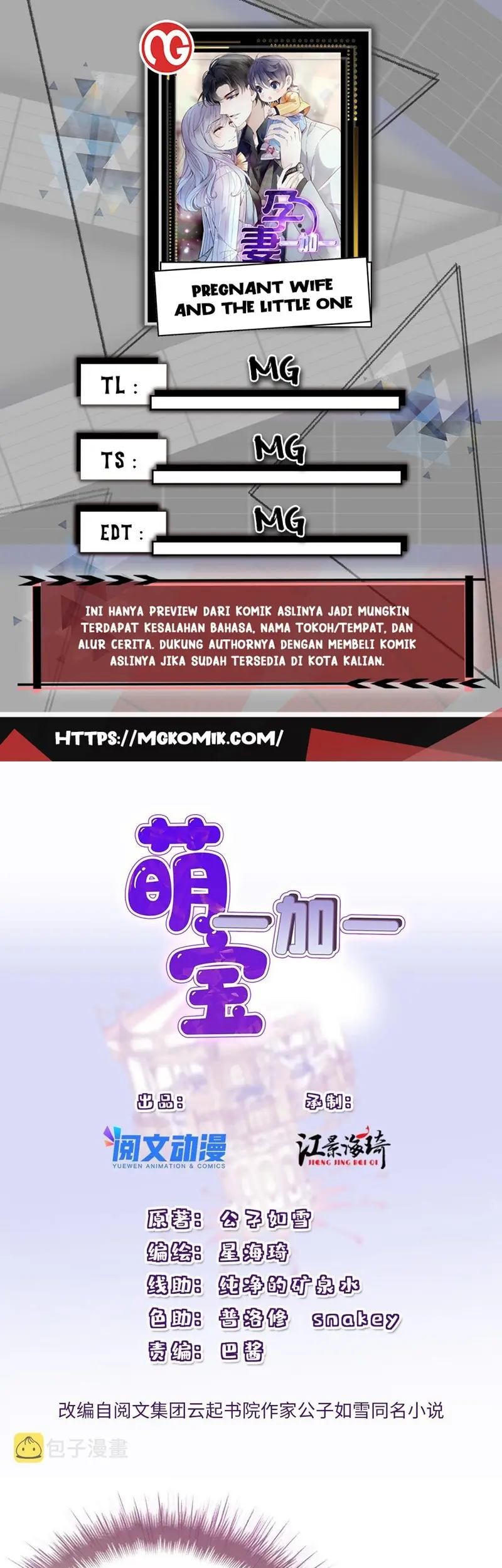 Komik Pregnant Wife, One Plus One Chapter 198 gambar nomor 1