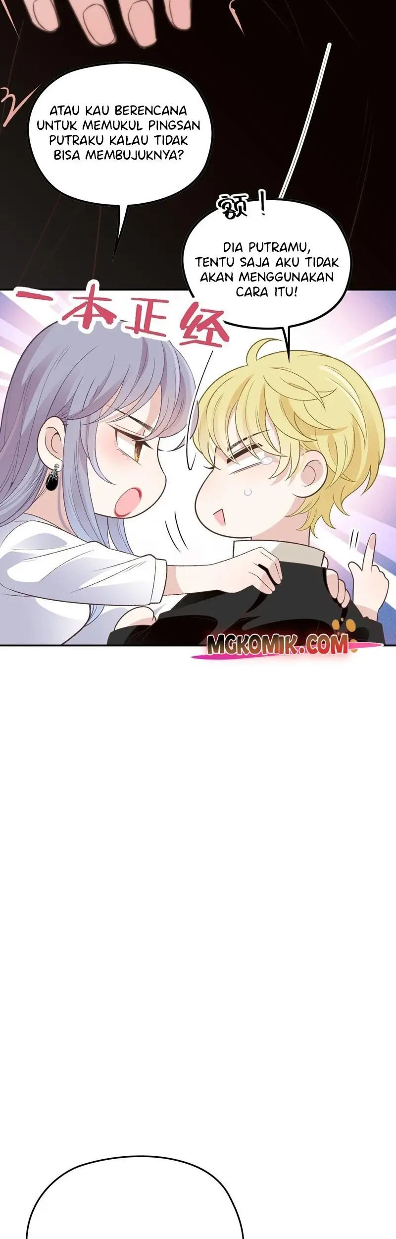 Pregnant Wife, One Plus One Chapter 198 Gambar 11