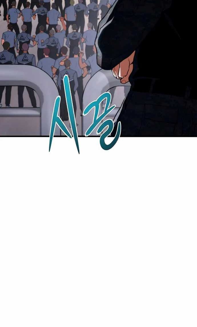 Kill The Dragon Chapter 19 Gambar 85