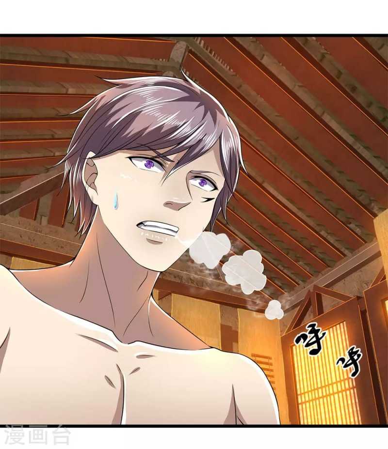 Medical Martial Arts Chapter 233 Gambar 20