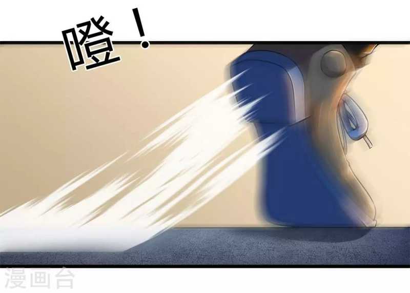 Medical Martial Arts Chapter 233 Gambar 6