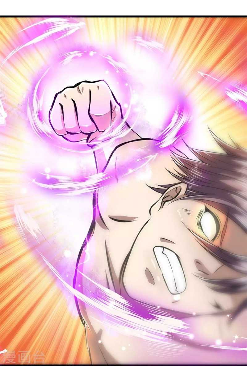 Medical Martial Arts Chapter 233 Gambar 7