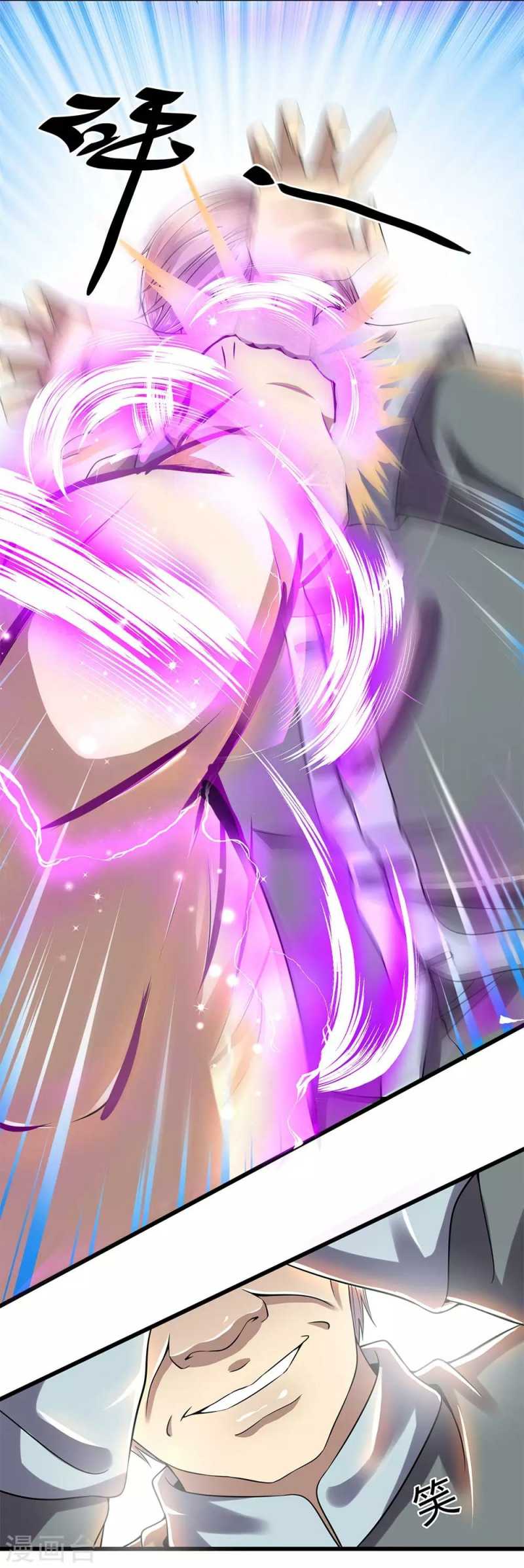 Medical Martial Arts Chapter 233 Gambar 8