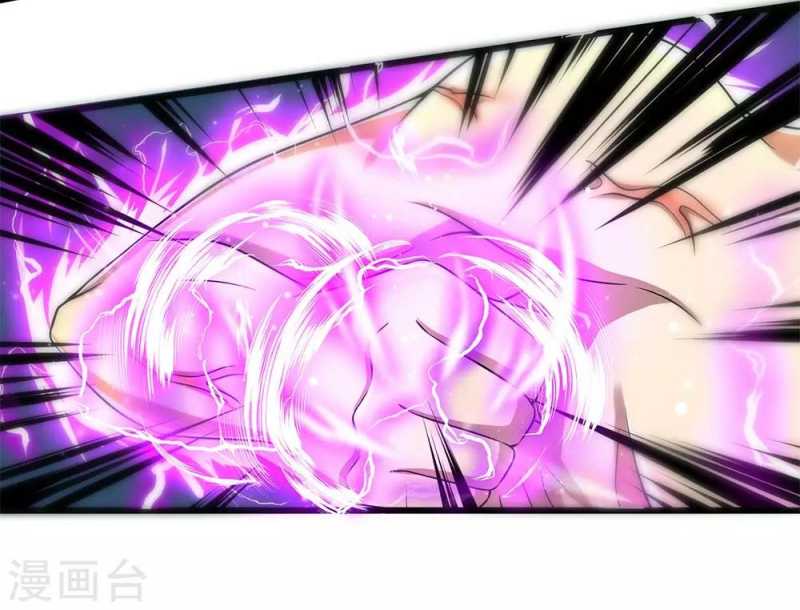 Medical Martial Arts Chapter 234 Gambar 3