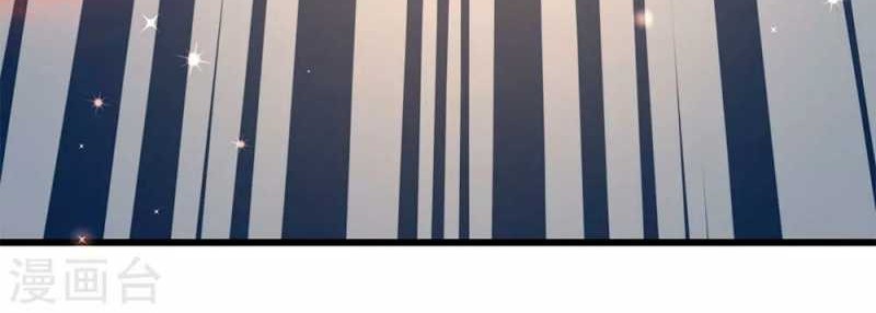 Medical Martial Arts Chapter 234 Gambar 6