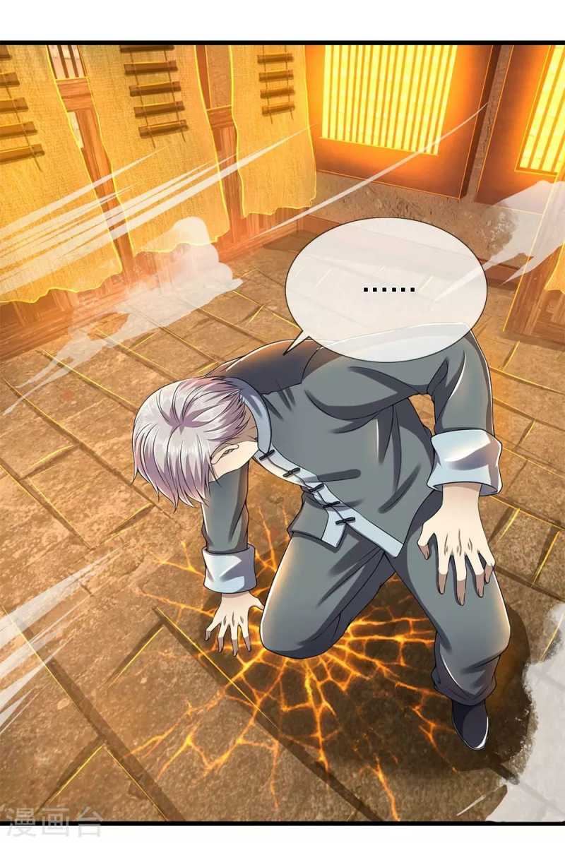 Medical Martial Arts Chapter 234 Gambar 9