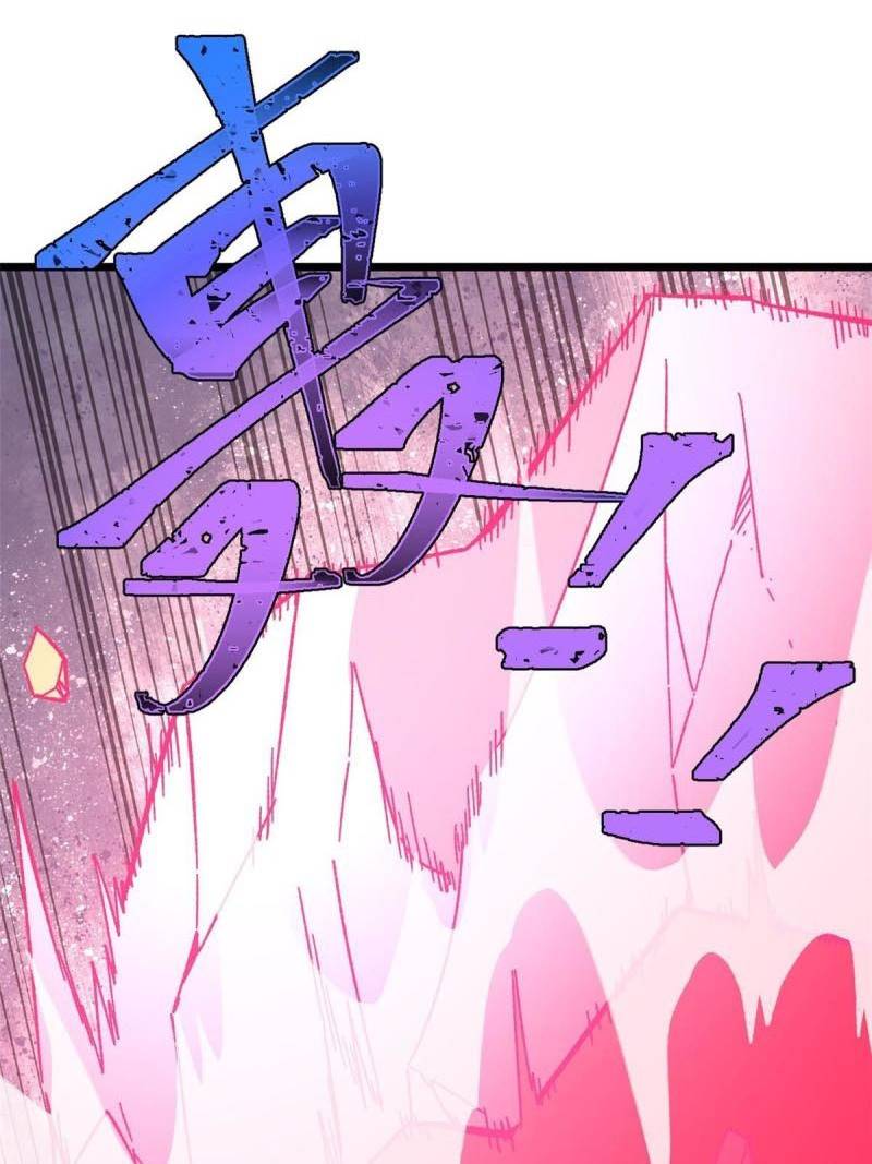 All Hail the Sect Leader Chapter 166 Gambar 11