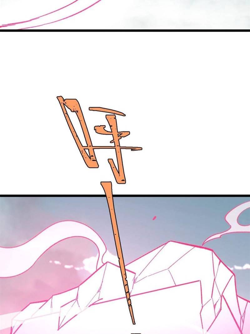 All Hail the Sect Leader Chapter 166 Gambar 5