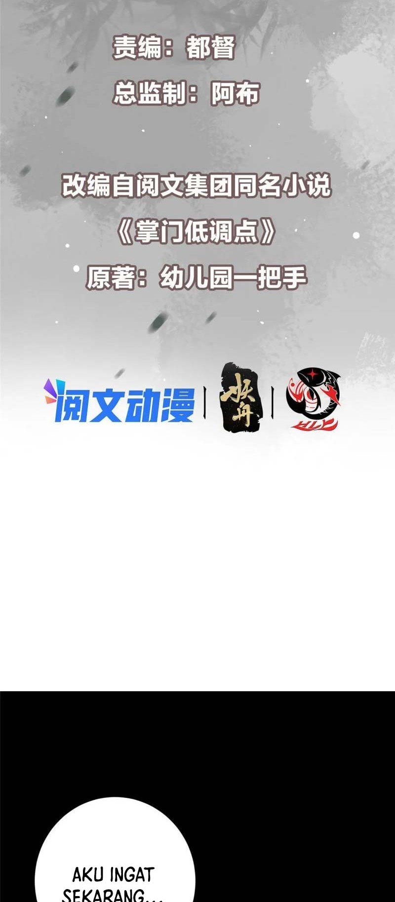 Keep A Low Profile, Sect Leader Chapter 108 Gambar 3