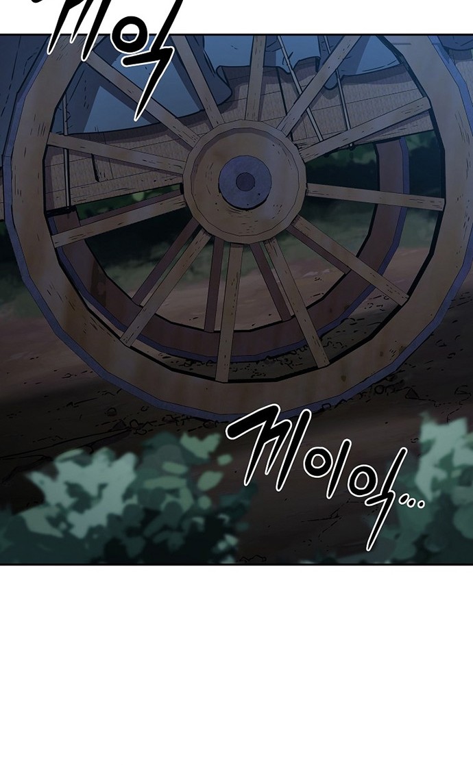 Reincarnation of the Murim Clan’s Former Ranker Chapter 52 Gambar 51