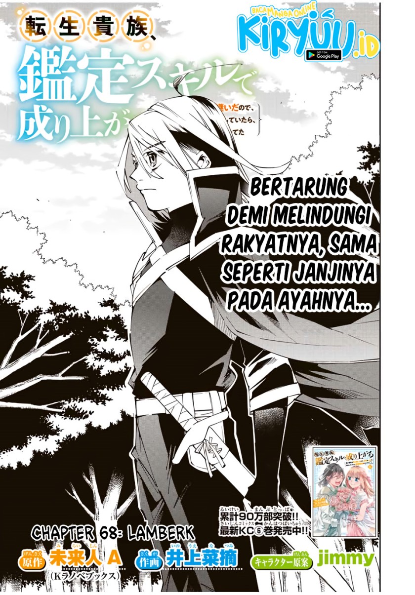Manga Reincarnated as an Aristocrat with an Appraisal Skill Chapter 68 gambar nomor 2