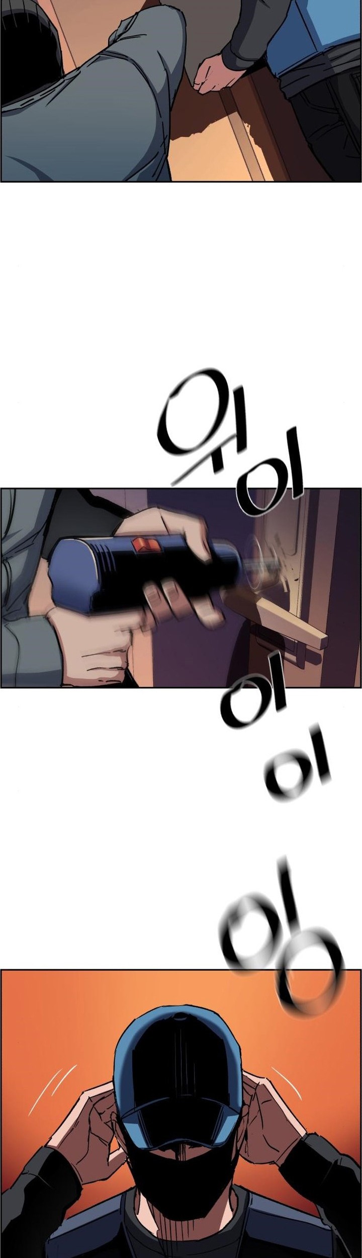 Mercenary Enrollment Chapter 95 Gambar 39